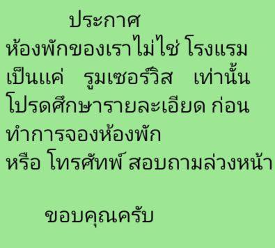 K.Nat Room Service Nonthaburi Buitenkant foto